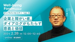 セミナー9_サムネイル